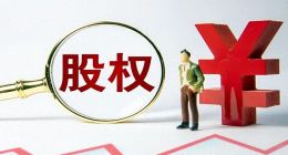 股权打折都没人要：徽商银行，怎么成了被遮住的潜力股？