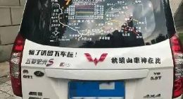 五菱的“神车”之困