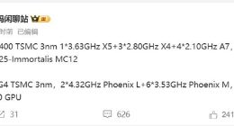 联发科天玑9400参数规格确认：vivo X200系列全球首发