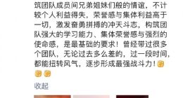余承东谈中国足球：要想取得突破，需要从团队建设入手