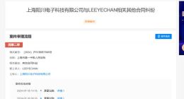 EDG诉Scout合同纠纷案曾多次开庭 EDG已上诉Scout