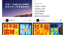 凯迪拉克放下豪华身段，蹭流量+狂降价，8月仍暴跌50%！