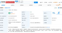 万达电影在杭州成立新公司 注册资本1000万