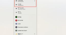 GPT-o1模型实测：“物化生”水平超人类博士？ 推理能力碾压GPT-4o
