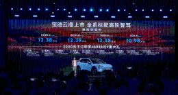 宝骏再出发，云海上市却难逃“旧瓶装新酒”质疑