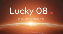 魅族手机销量惨淡，AR眼镜或成最后稻草却难言成功