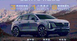凯迪拉克的豪华梦碎：降价、蹭流量也无法拯救销量下滑