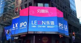 乐信二季度净利润下滑36% 分期乐诱导消费者贷款遭曝光、投诉超8万条