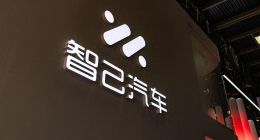 智己汽车年销量目标完成率不足30% L7单月仅售71辆核心配件被曝已停产