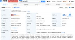 中兴智能交通公司经营异常