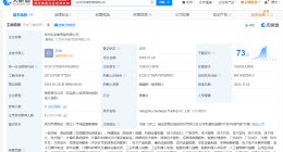 揭秘小杨哥带货茅台店铺 小杨哥带货茅台店铺与交个朋友存在关联