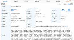 天猫在深圳成立昊超电子商务公司 注册资本5000万