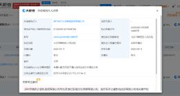 郑爽作品出品方成老赖 郑爽电视剧出品方未履行2777万案款成老赖