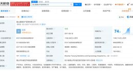揭秘涉代孕眉山蕴缨妇产医院 眉山蕴缨妇产医院曾多次因违法广告被罚