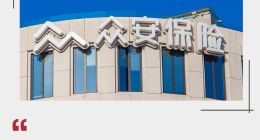 监管问话、1号罚单、业绩股价齐跌，尹海主政一年，众安遭三连杀