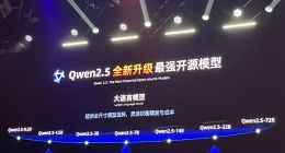 通义千问开源Qwen2.5大模型，性能超越Llama