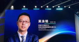 阿里巴巴吴泳铭：AI最大的想象力是改变物理世界