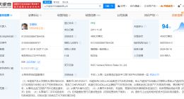 上汽通用汽车销售公司换帅 王晓秋任上汽通用销售公司董事长