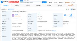 俞敏洪再卸任新东方文旅旗下公司法定代表人 俞敏洪再卸任名下公司法定代表人