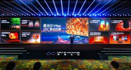 海信激光电视星光S1 Max正式发布！120吋墅式巨幕专为大宅而生