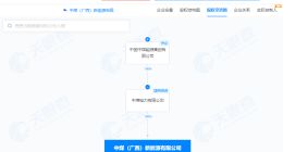 中煤能源在广西成立新能源公司 注册资本1.5亿元