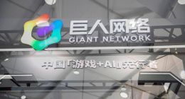 巨人网络首次参展云栖大会，两款“游戏+AI”自研大模型应用首发