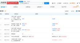 叶县被强拆果园已成立近9年 贾某已退出被强拆的梨花庄园公司