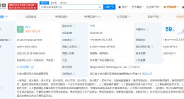 华为哈勃入股时识科技 后者为类脑智能与应用解决方案提供商