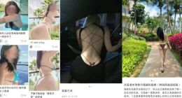 年轻人聚在小红书擦边