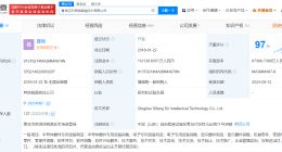 上汽旗下合伙企业等入股思锐智能 思锐智能增资至11.2亿