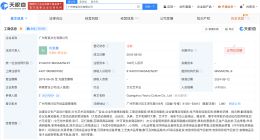 广州有狐文化公司注销 有狐文化广州公司注销