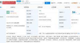 华电集团在广西成立能源公司 注册资本3亿