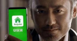 19页举报PPT，击穿安居客漏洞