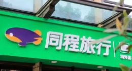 订好酒店却查不到订单，律师起诉同程旅行