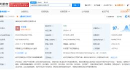 小米旗下谧空间武汉公司增资至9.11亿