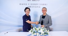 蜂巢科技与星创视界达成战略合作 将于年底推出首款联名AI音频眼镜