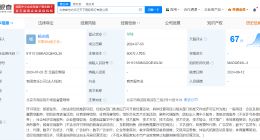俞敏洪接连卸任新东方文旅旗下公司法定代表人 俞敏洪卸任新东方沃行天下公司法定代表人