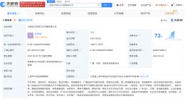 阅文影视在江西成立新公司