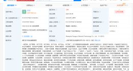 阿里巴巴旗下蜂耘网络科技公司注销 阿里巴巴旗下一网络科技公司注销