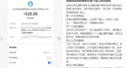 同程旅行买机票买贵了怎么办？网友发文称收到退一赔三补偿