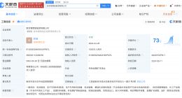 恒立实业全资收购智锂科技旗下新能源公司