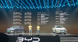 亏电油耗仅3.79L 比亚迪第二代宋Pro DM-i上市：11.28万起