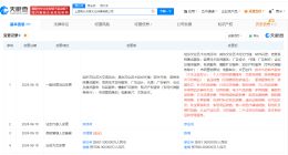 谢娜公司新增个人互联网直播服务 谢娜公司新增互联网销售业务