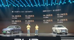 11.28万元起 比亚迪海狮05 DM-i上市：综合续航可达1400km