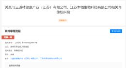 关晓彤起诉两公司侵权 关晓彤新增维权案件