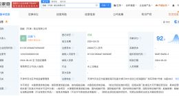 国家能源集团在天津成立航运公司 注册资本2亿