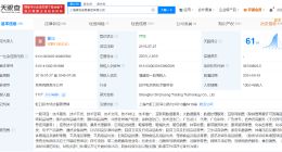杨冰卸任得物关联公司法定代表人 得物关联公司更名