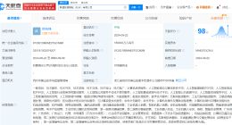 中国联通在杭州成立数据智能公司 注册资本15亿