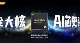 3nm制程天玑9400 GPU跑分曝光：超苹果A18 Pro近一倍！