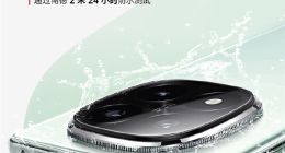 Redmi Note 14 Pro系列获“防水大满贯”：首销还送进水保+碎屏保